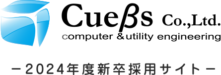 株式会社キューブス ロゴ