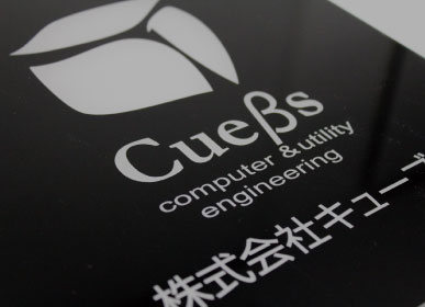 企業メッセージ イメージ