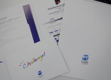 募集要項 イメージ